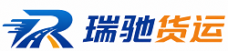 龙湾区附近回程货车调度｜工程机械爬梯车大件运输车调度